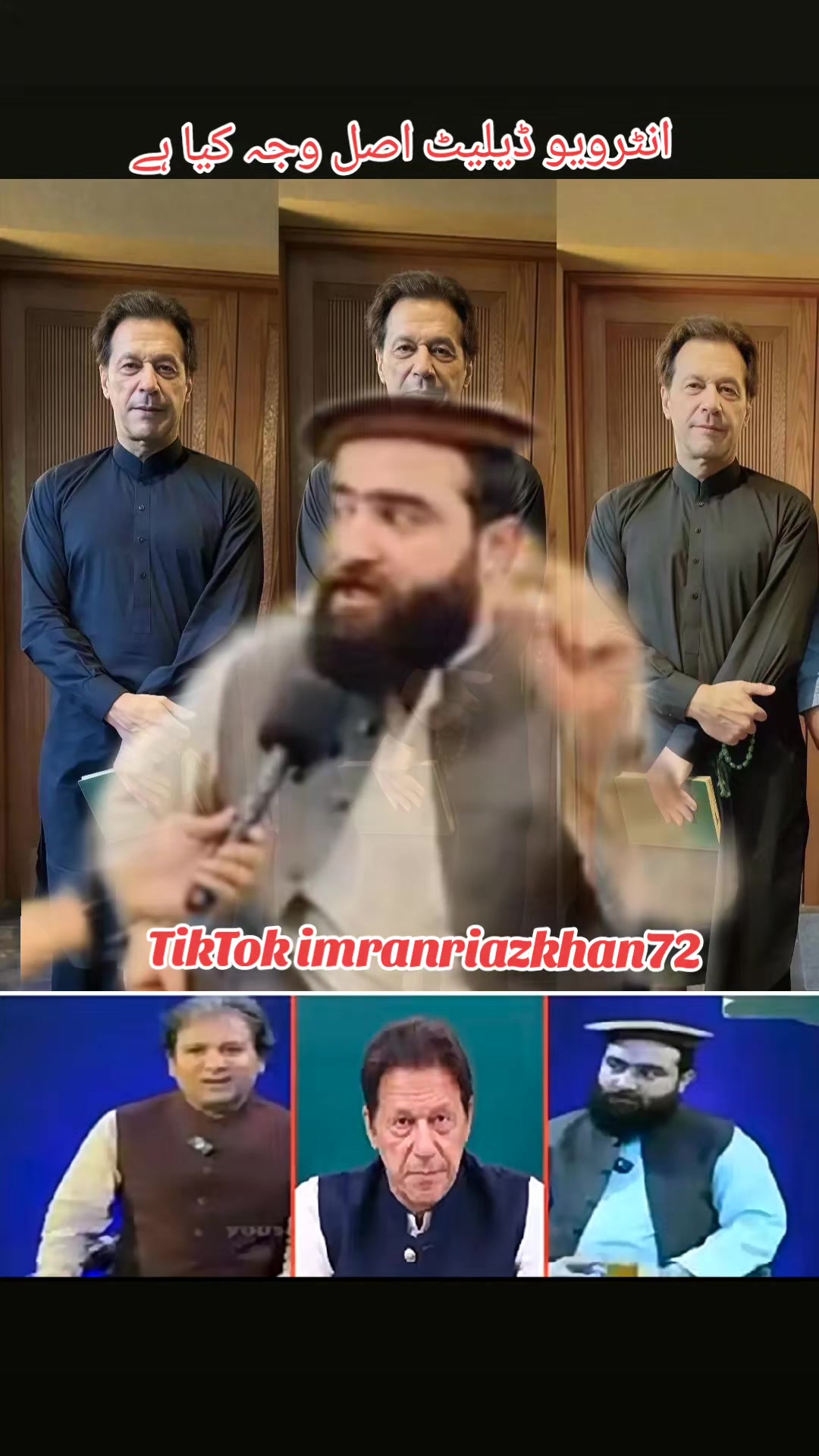 @Imran riaz khan 72