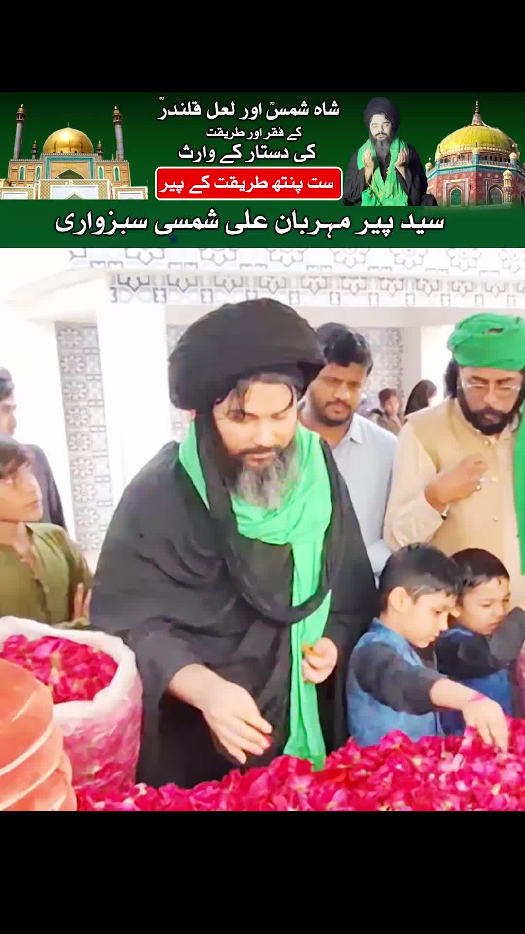 @Mehrban Ali_Shifa