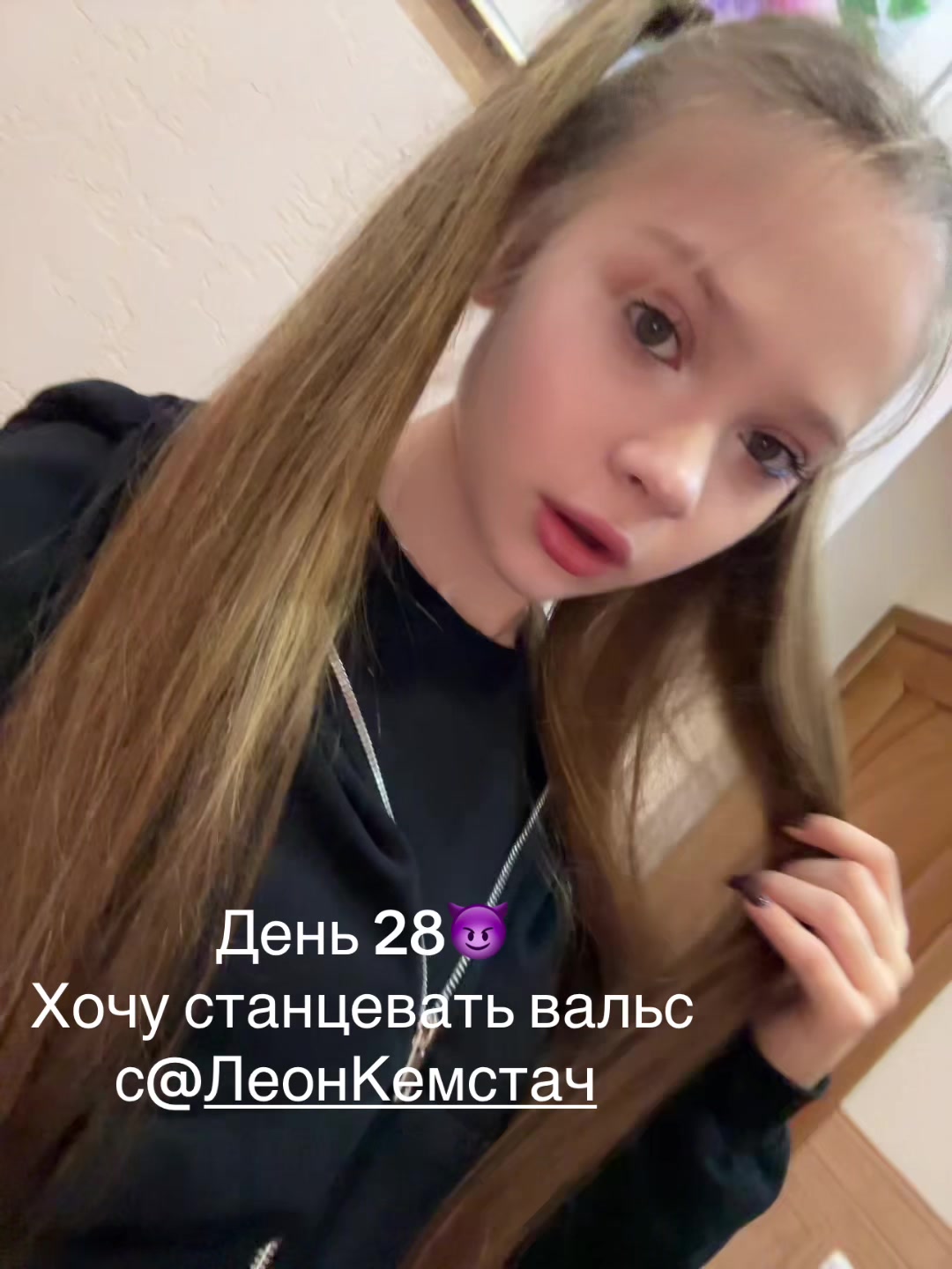@тгк:Анька тут!!