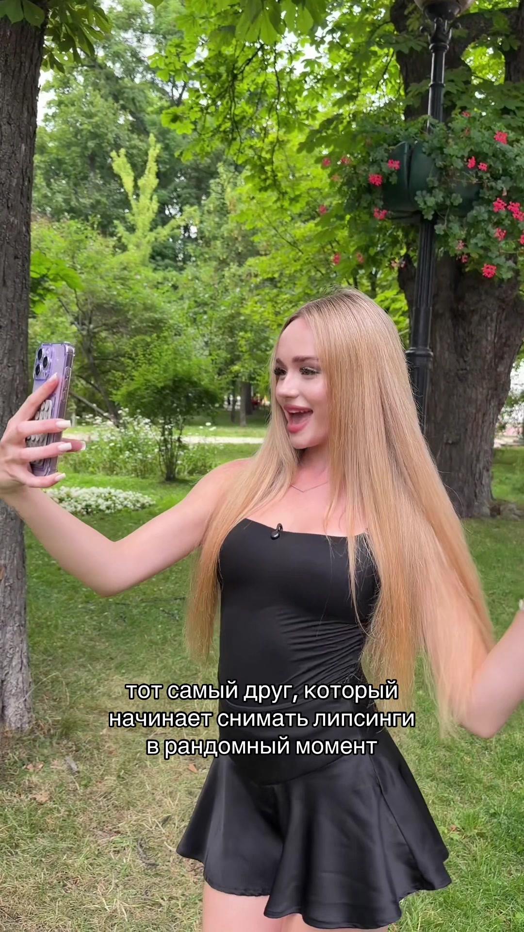 @миэлла