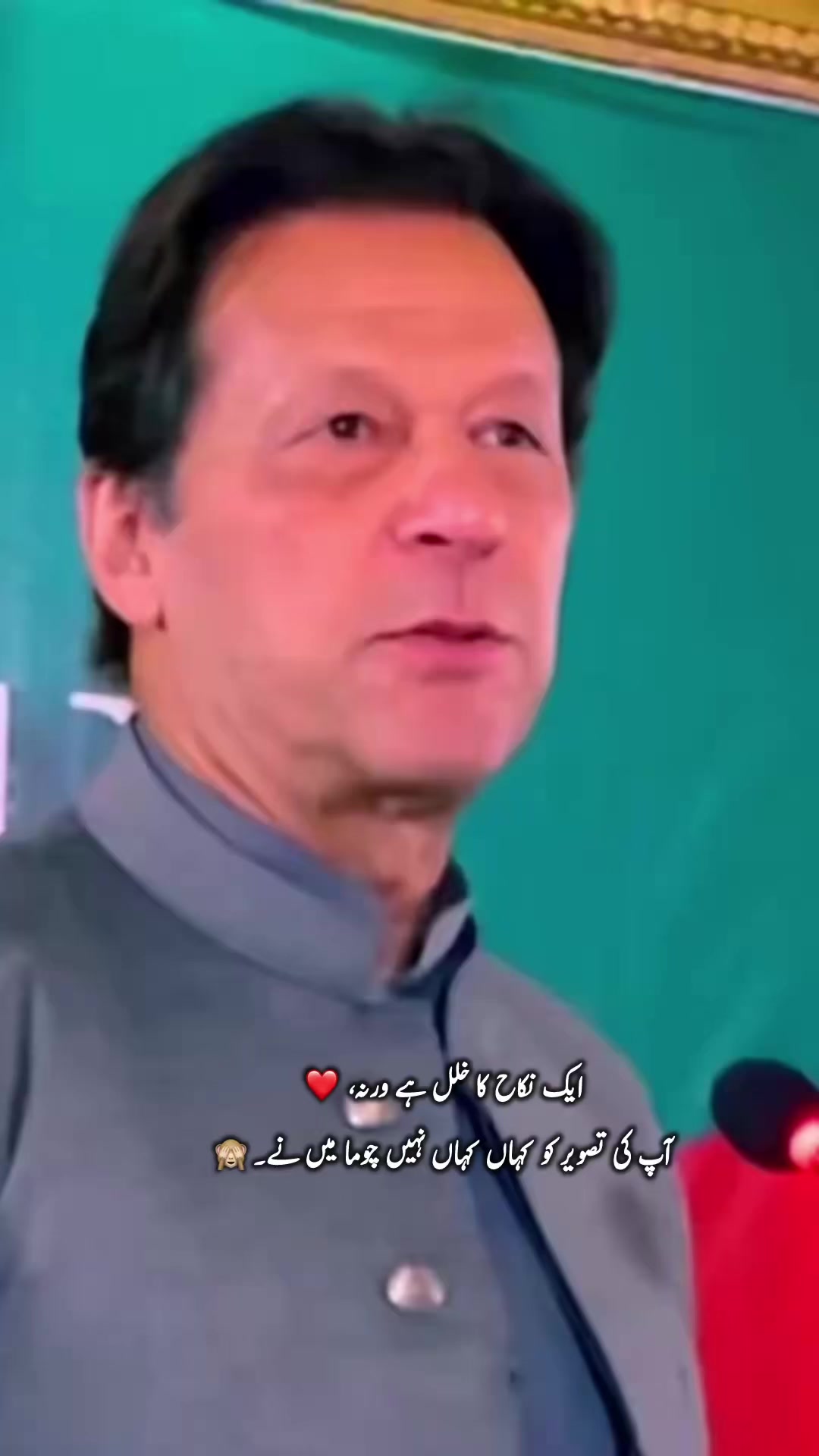 @Imran Khan Ki Deewani