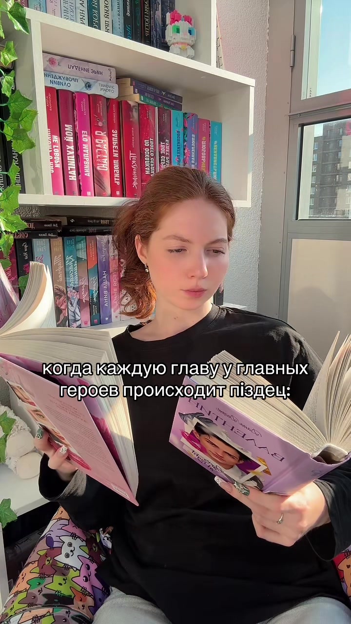 @тгк: читательский divan📚