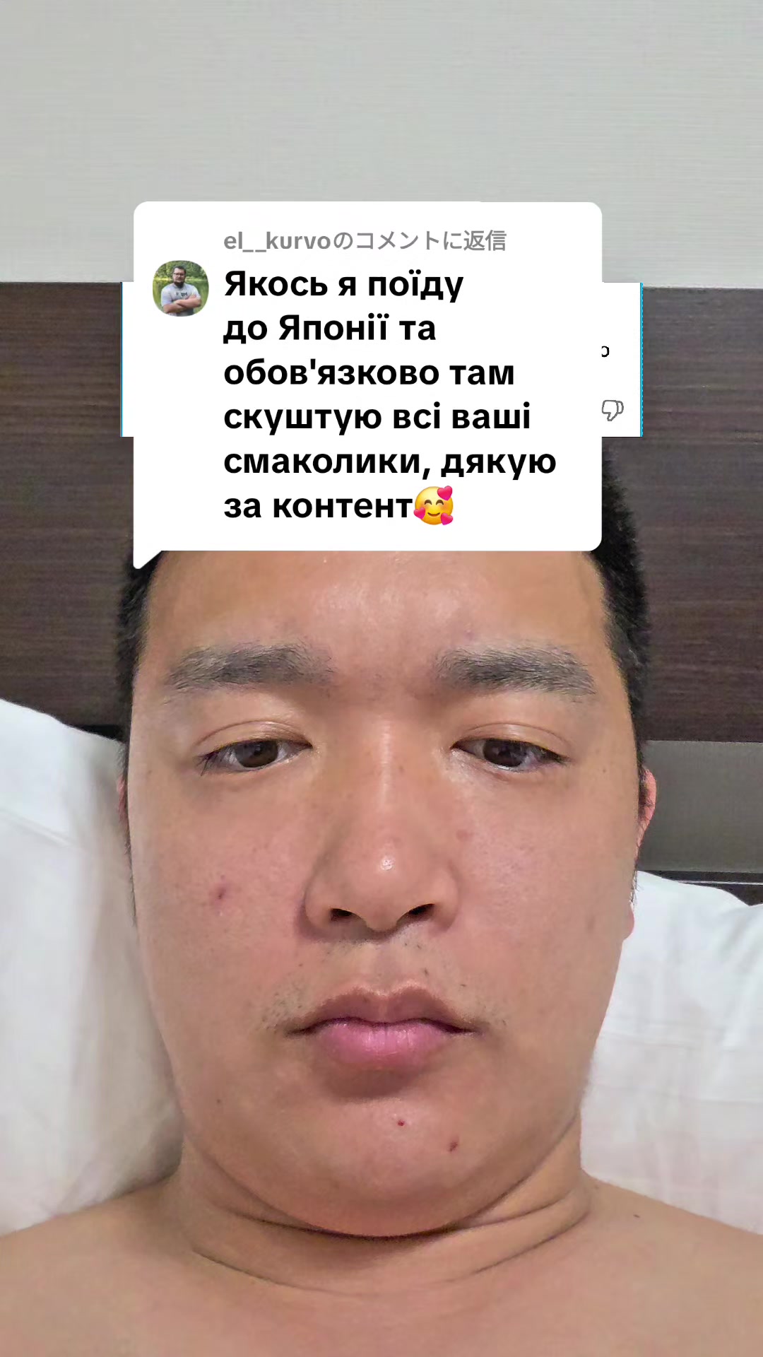 @Юя🇯🇵🇺🇦