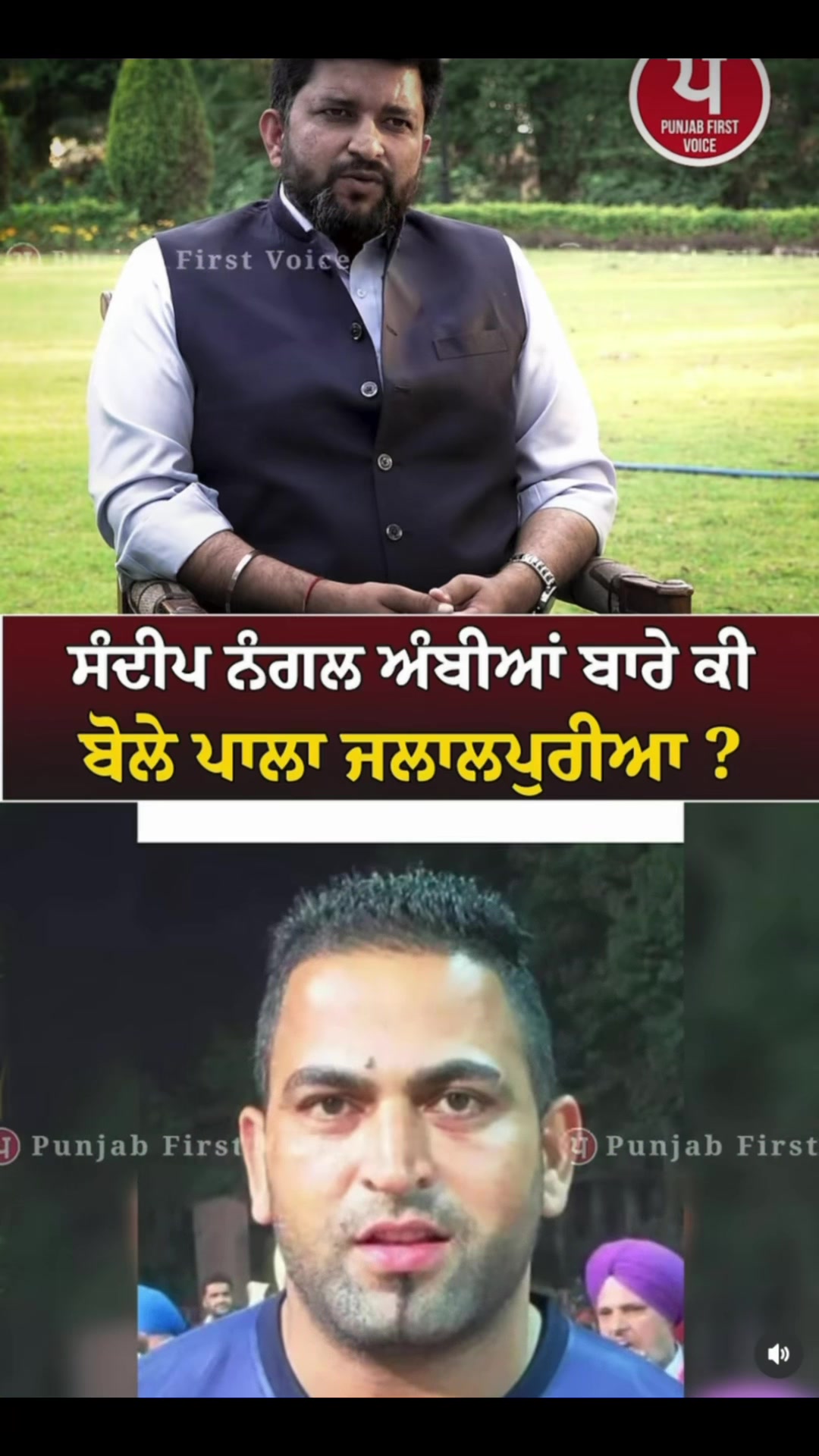 @Kabaddi California