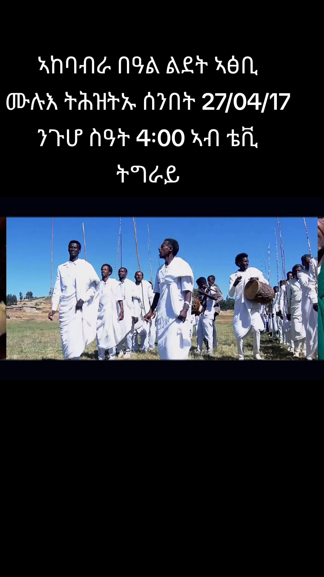 @Yemane G.