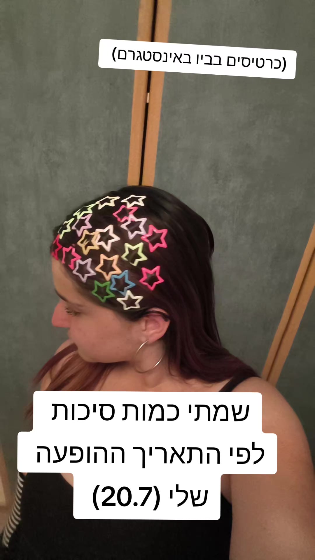 @מילי רחלי אטייב🖤
