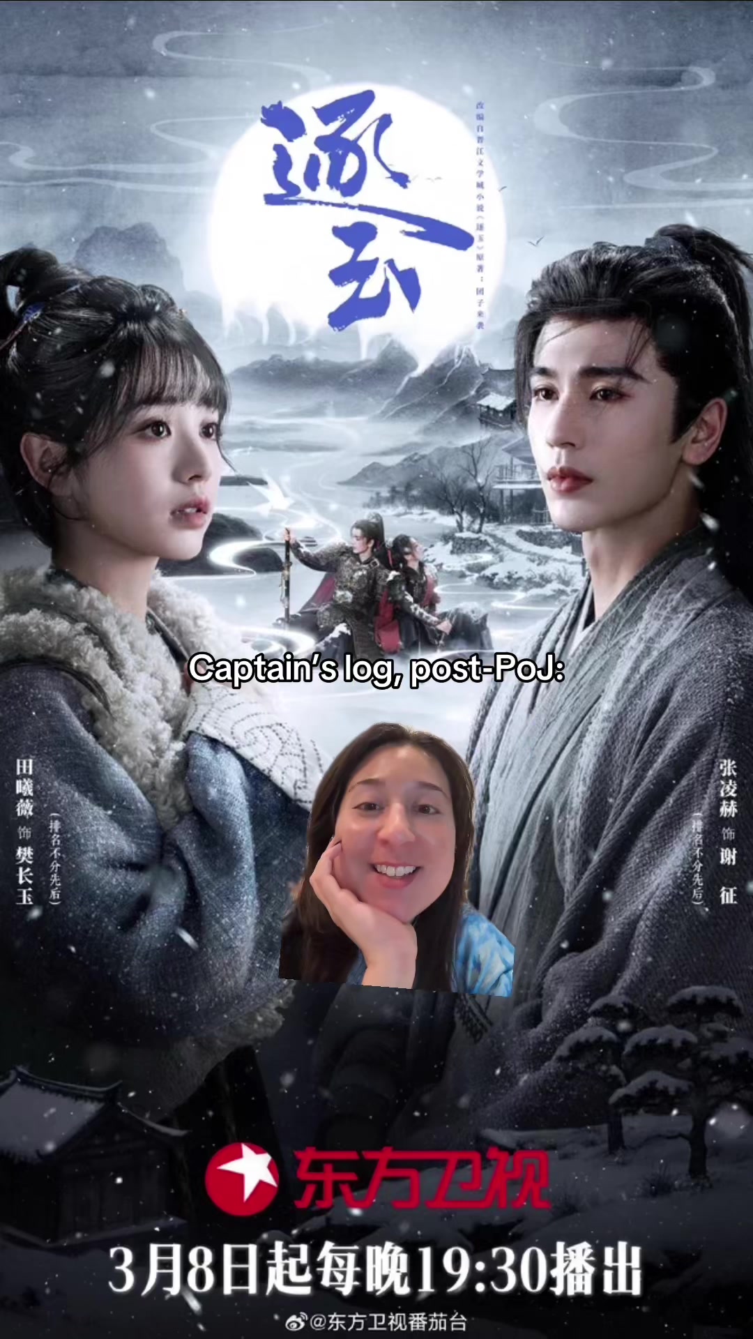 @Jess|Daebak K-Rambles Podcast