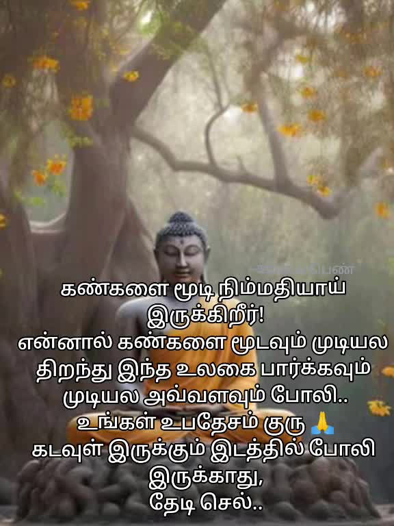 @S.A.Maheswary
