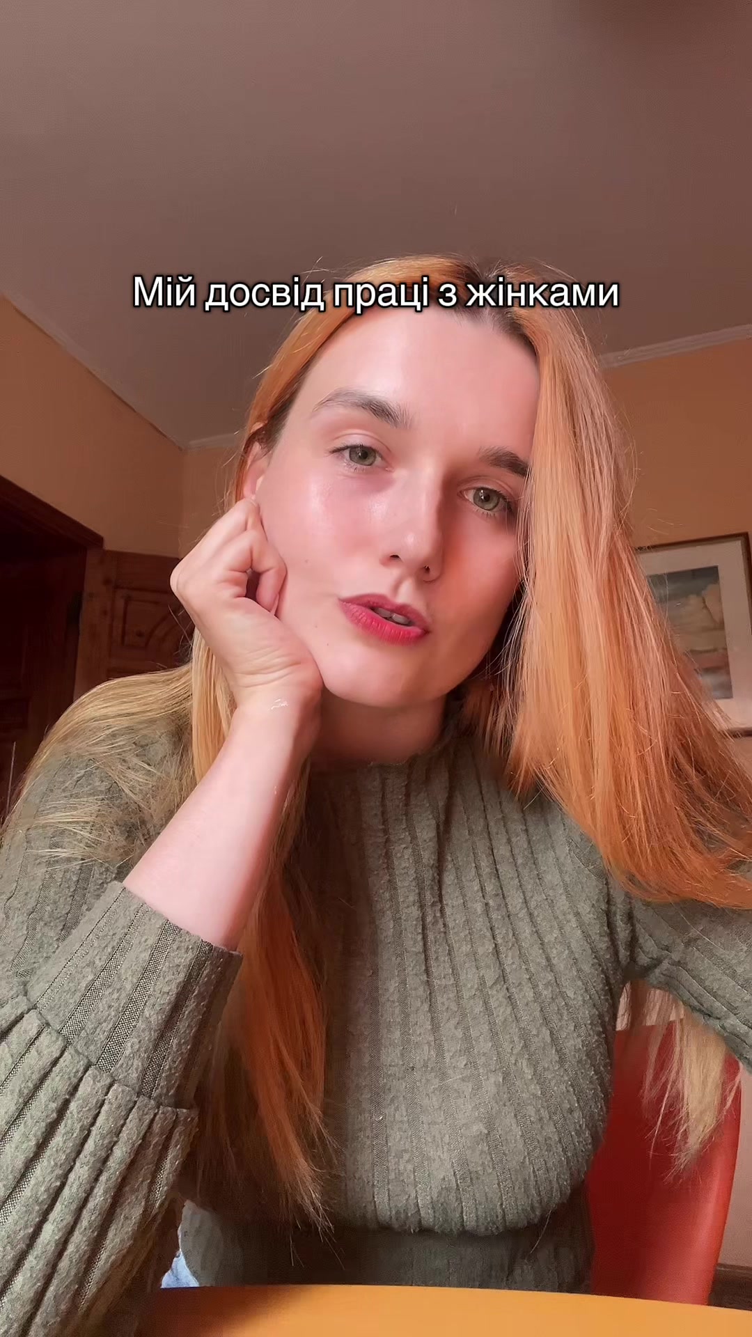 @Уляна Пронів