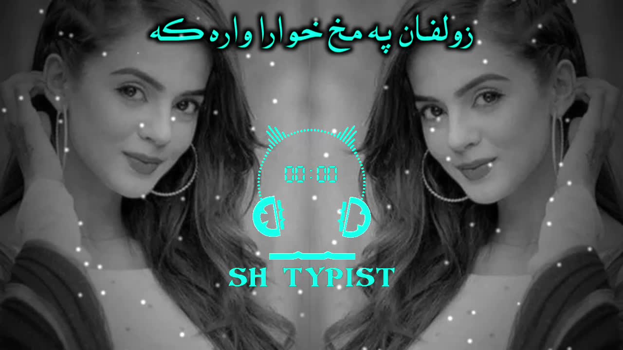 @SH  TYPIST