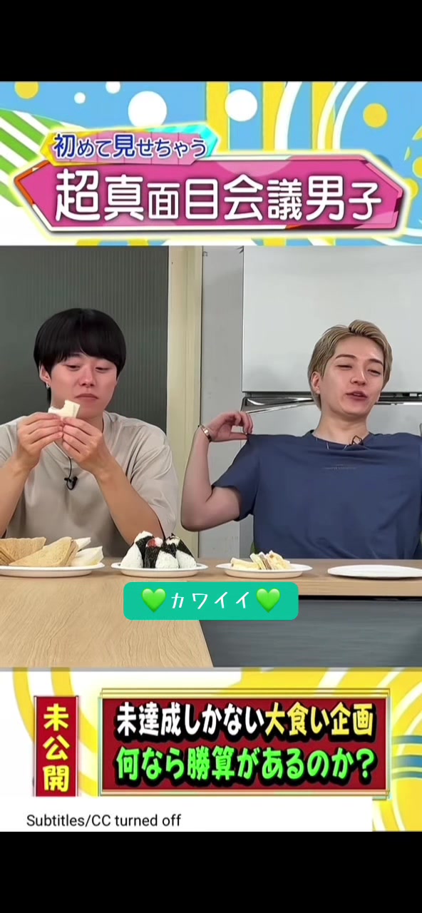 @緑のおーはし💚