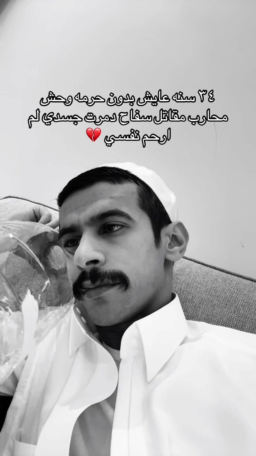 @أبو سفيان الجهني 🥳😂
