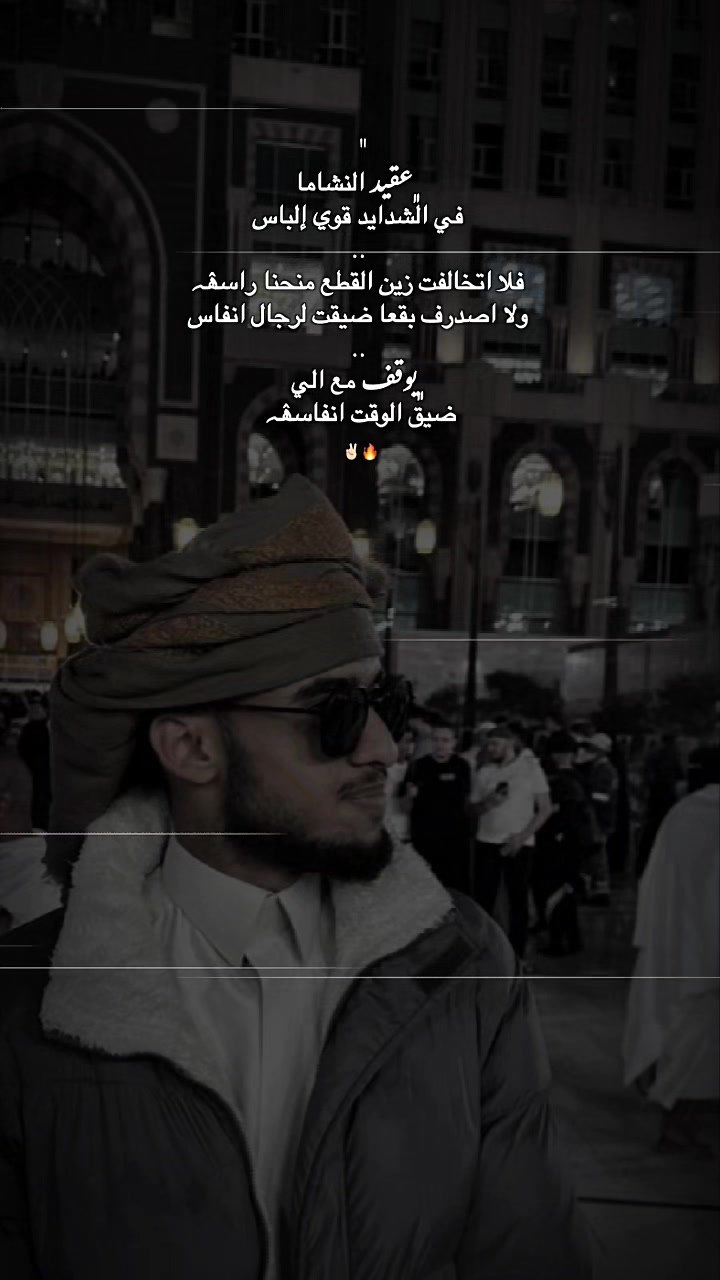 @الشاعر عمر معزب الحساب الرسمي
