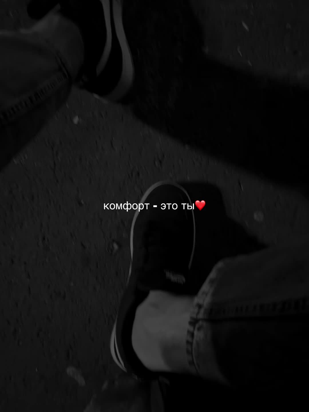 @🖤ROMANTIK🖤