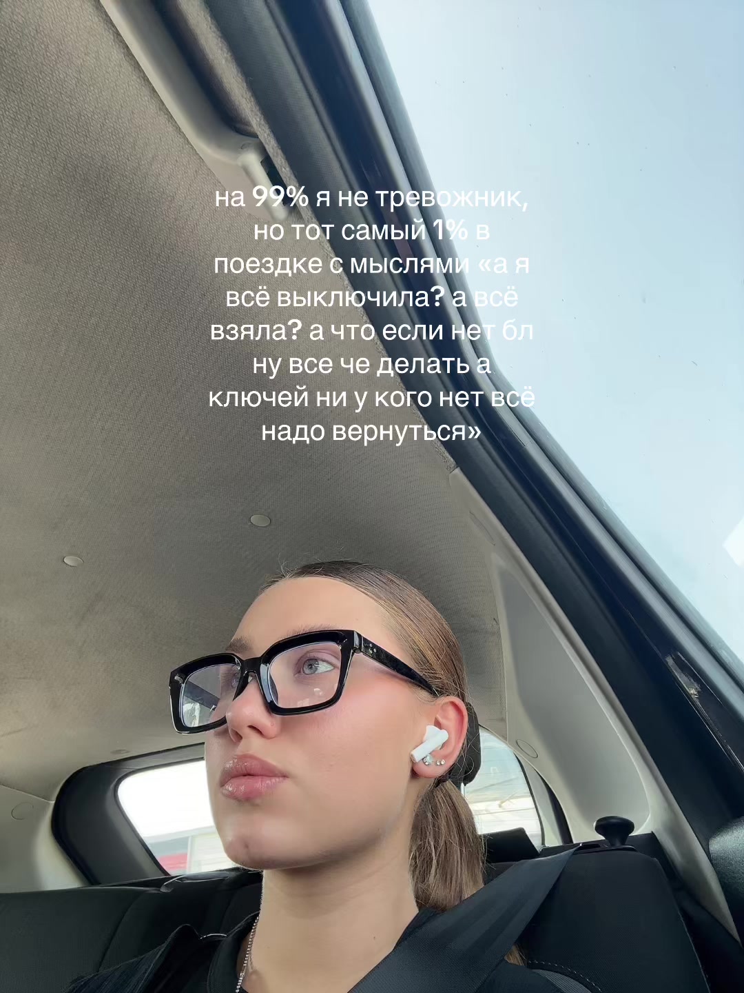 @алинель