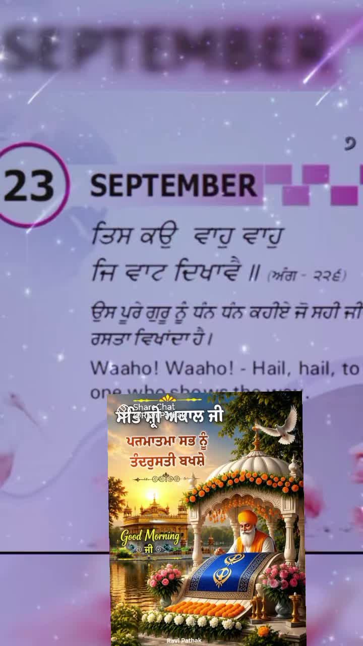 @Nagra PB 06