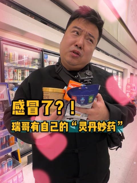 @凤凰美洲