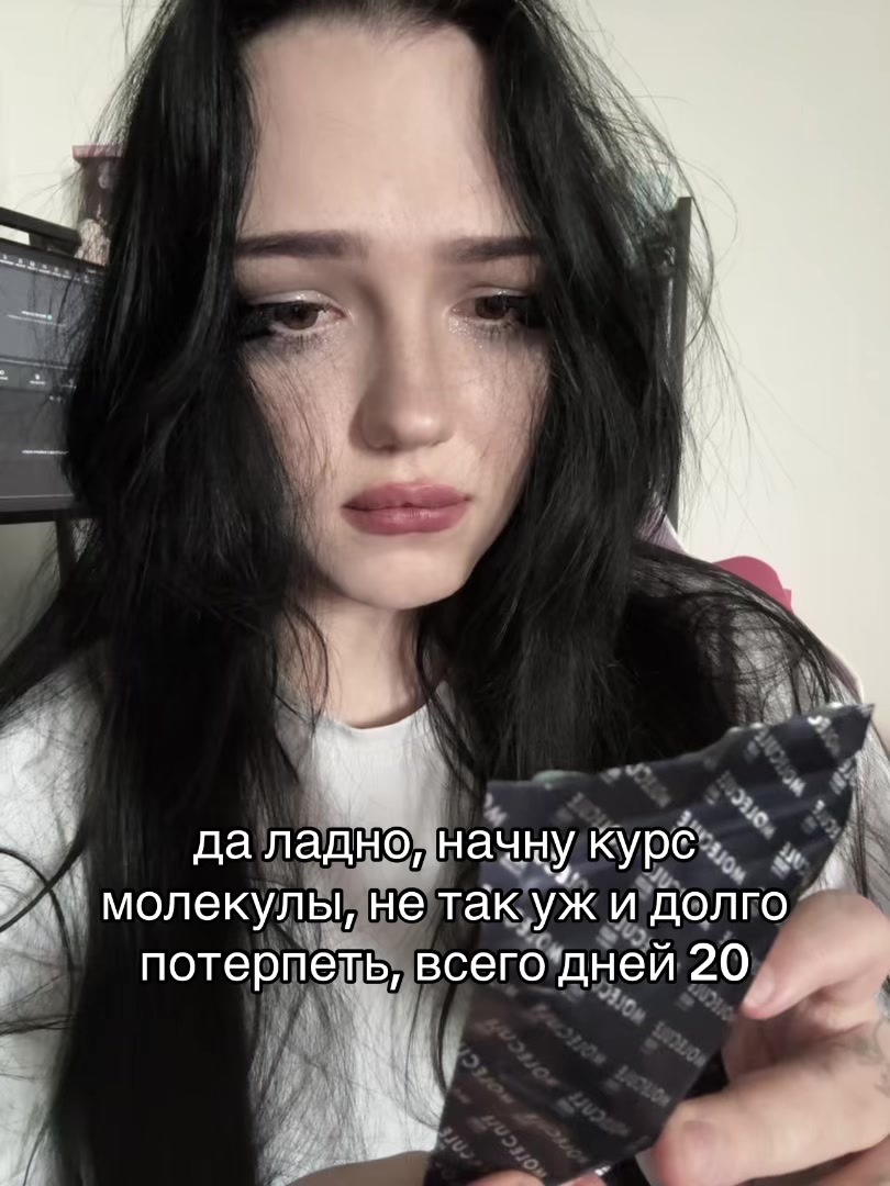 @меамура