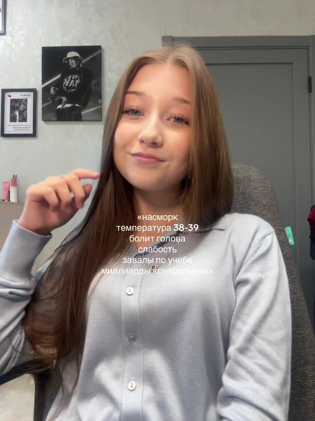 @Авенская🪽
