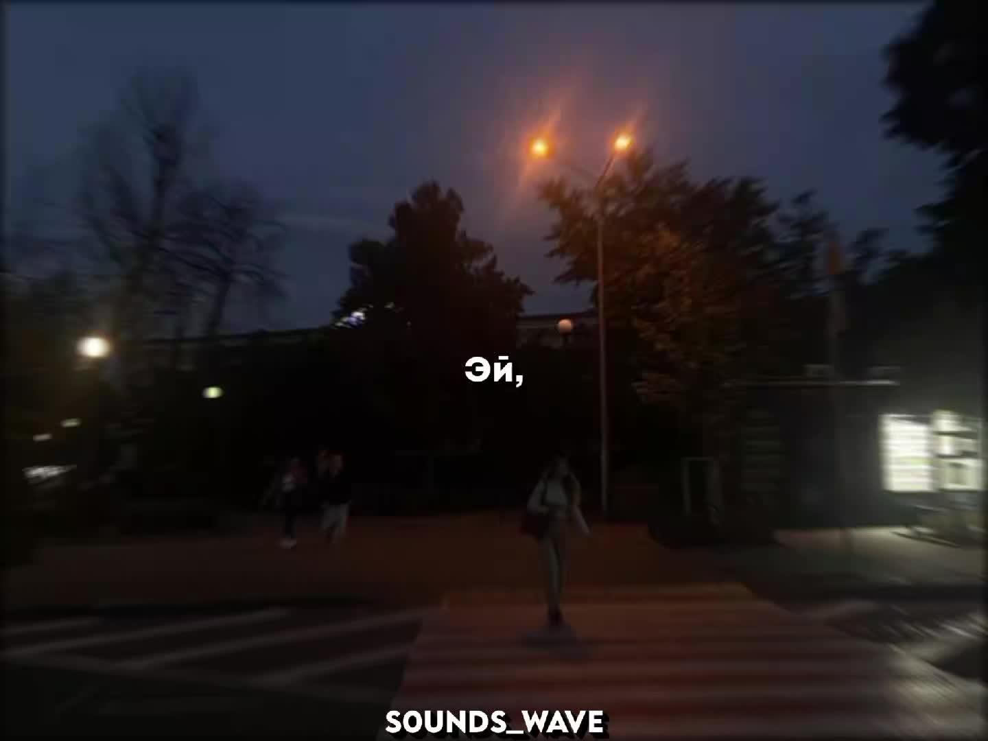 @𝕤𝟘𝕦𝕟𝕕𝕤_𝕨𝕒𝕧𝕖