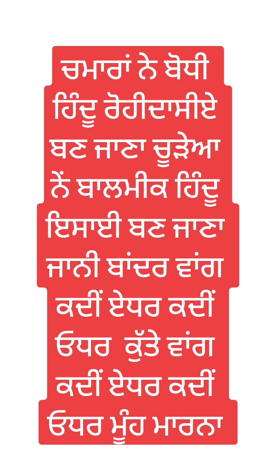 @ਜੱਟ ਬਰਾਂਡ ਜੱਟ ਸਿੱਖਾ ਦਾ ਇਤਹਾਸ