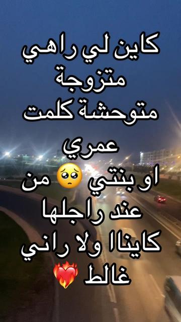 @الوفي في زمن الغدر 💔