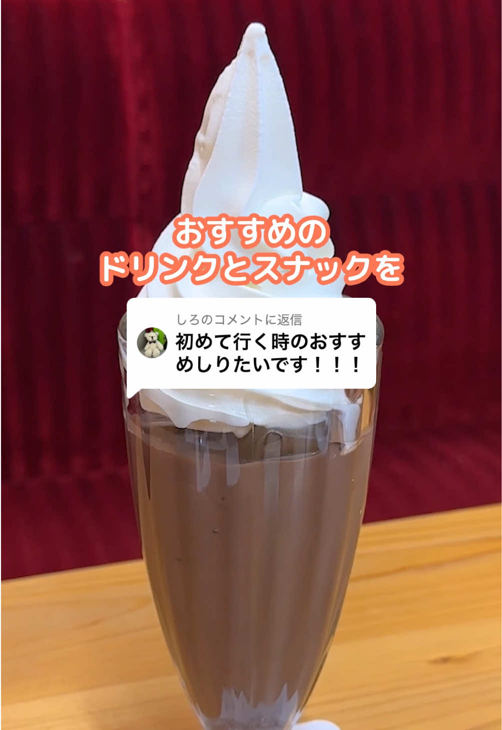 @コメダ珈琲店【公式】