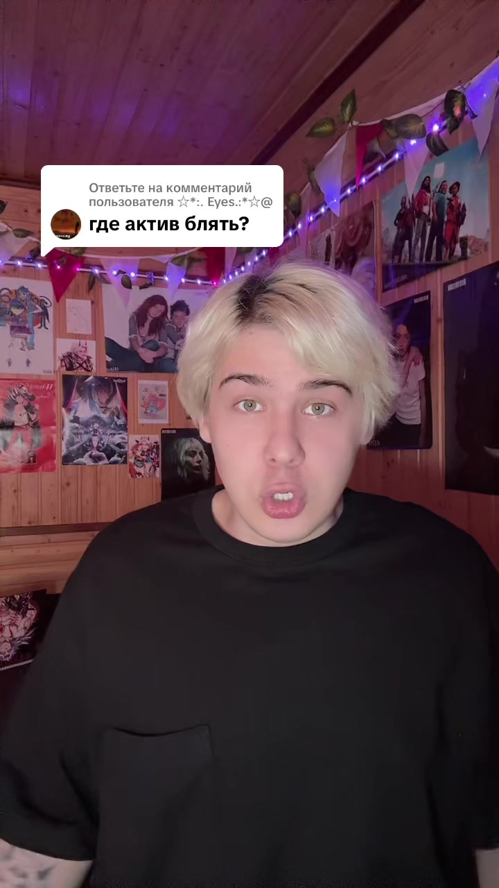 @тгк: Просто потная