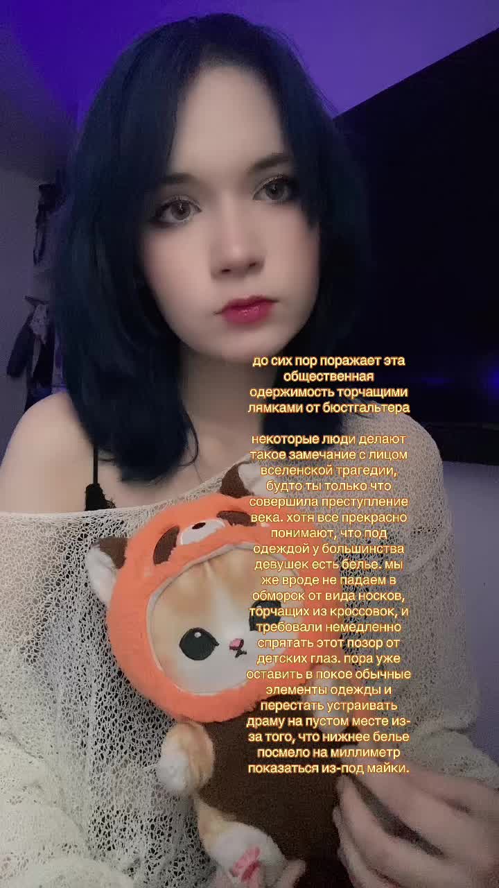 @мяурин