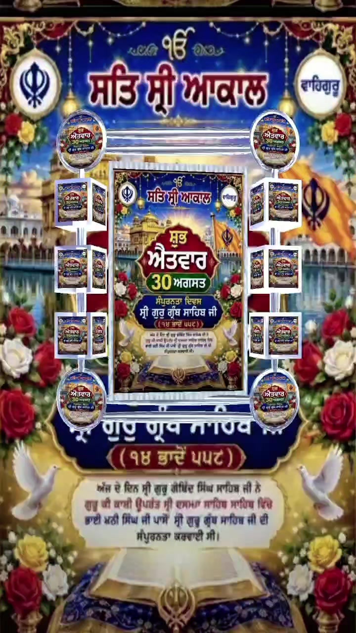 @Harpreet Sran