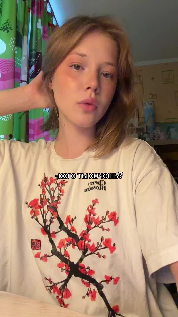 @варесса
