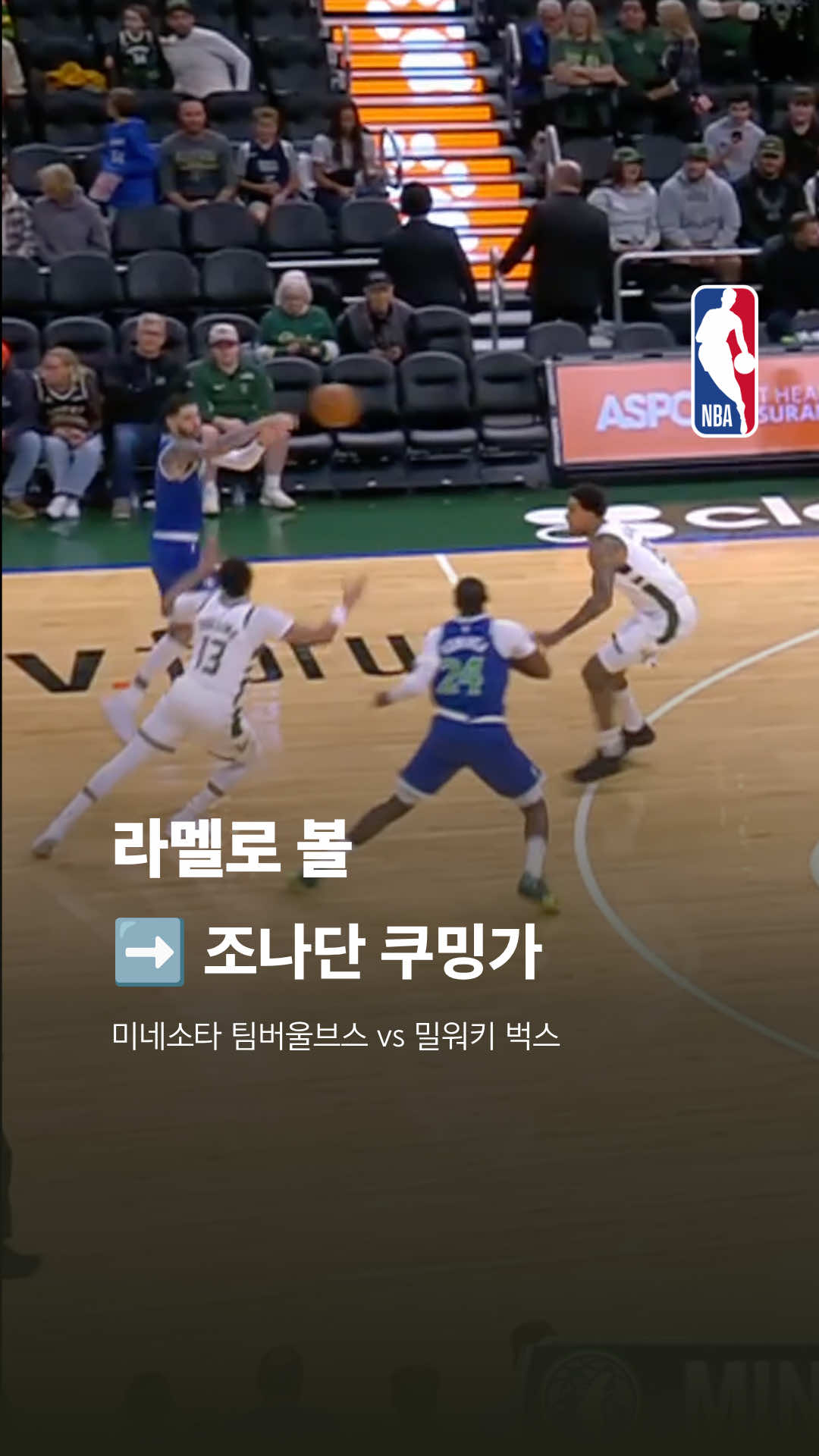 @NBA Korea