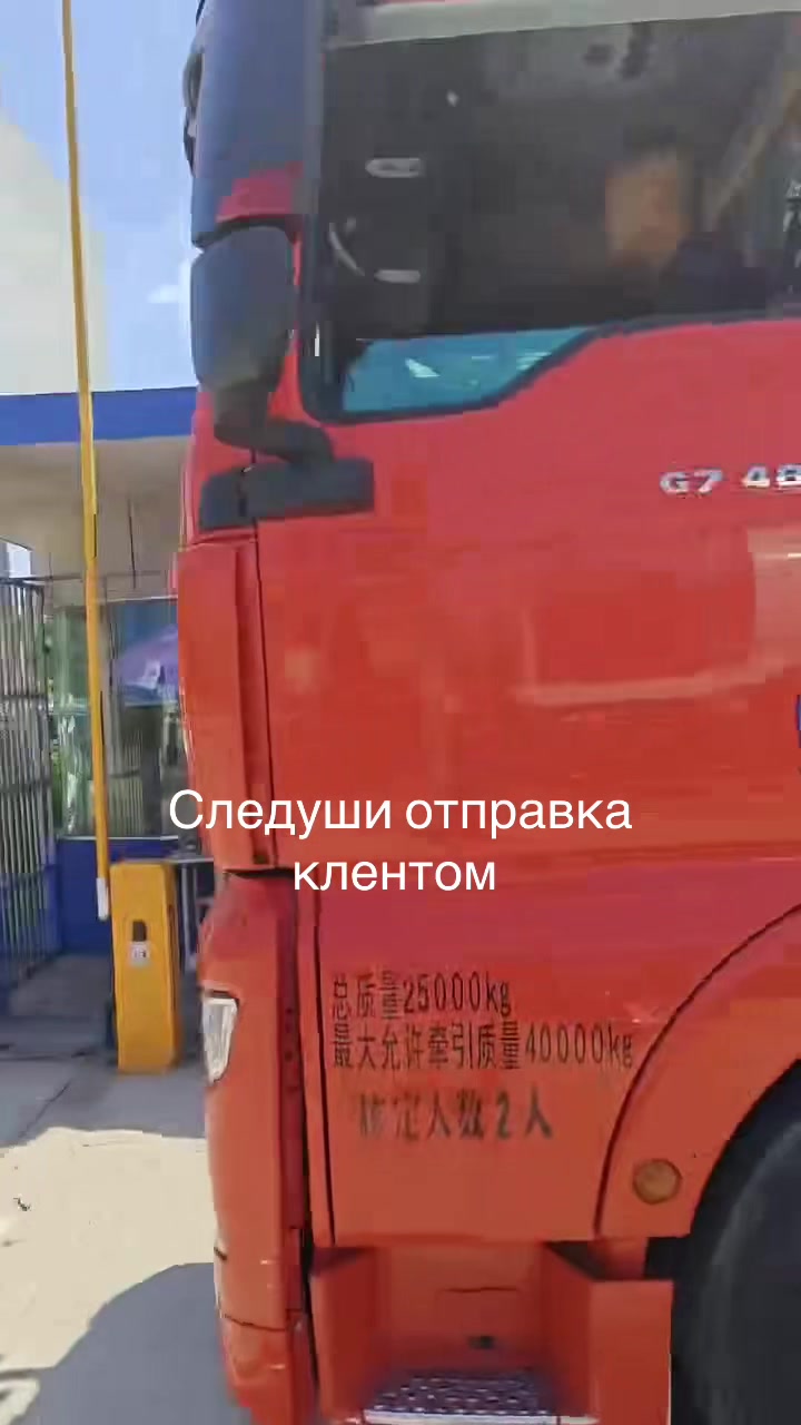 @спецтехника .СНГ