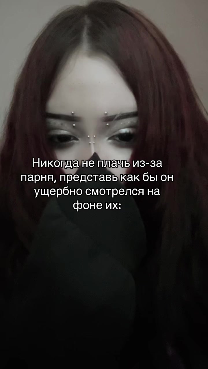 @тгк:qw0sedx༒