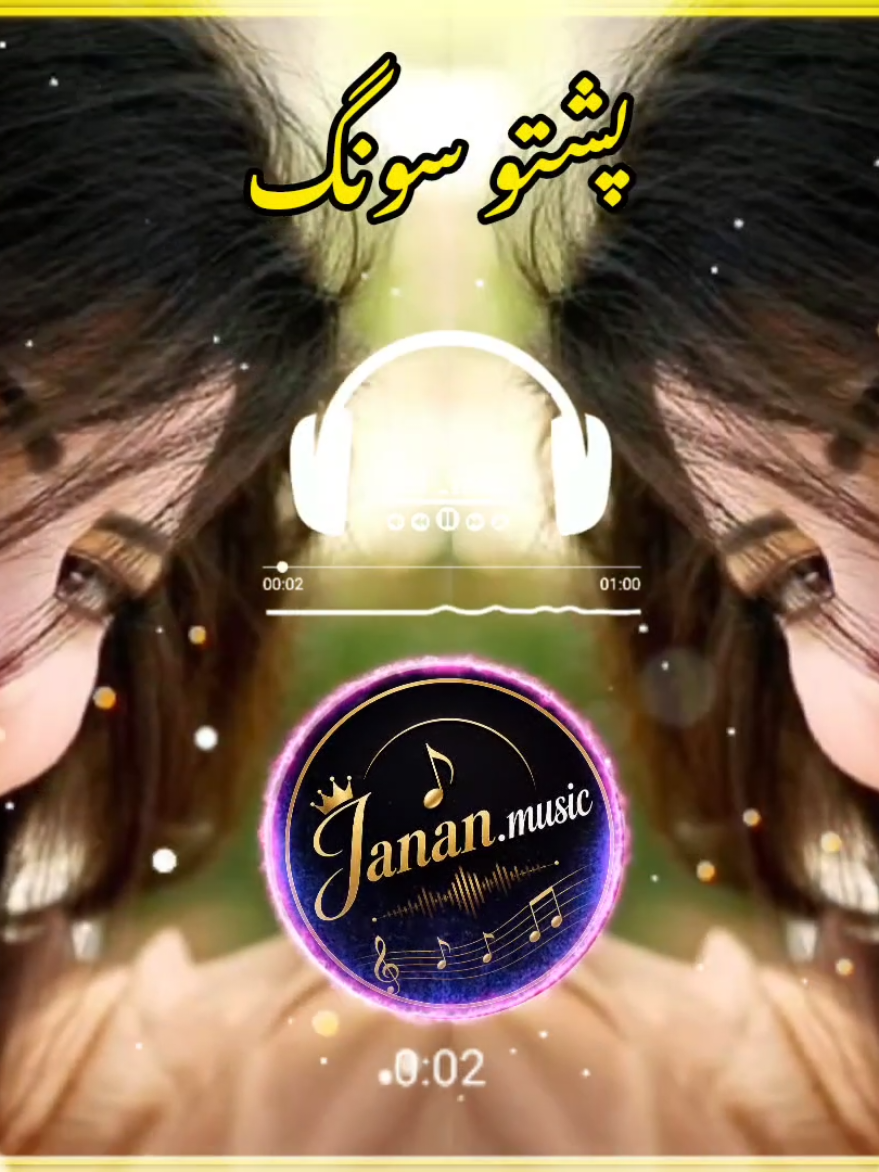 @Janan Music