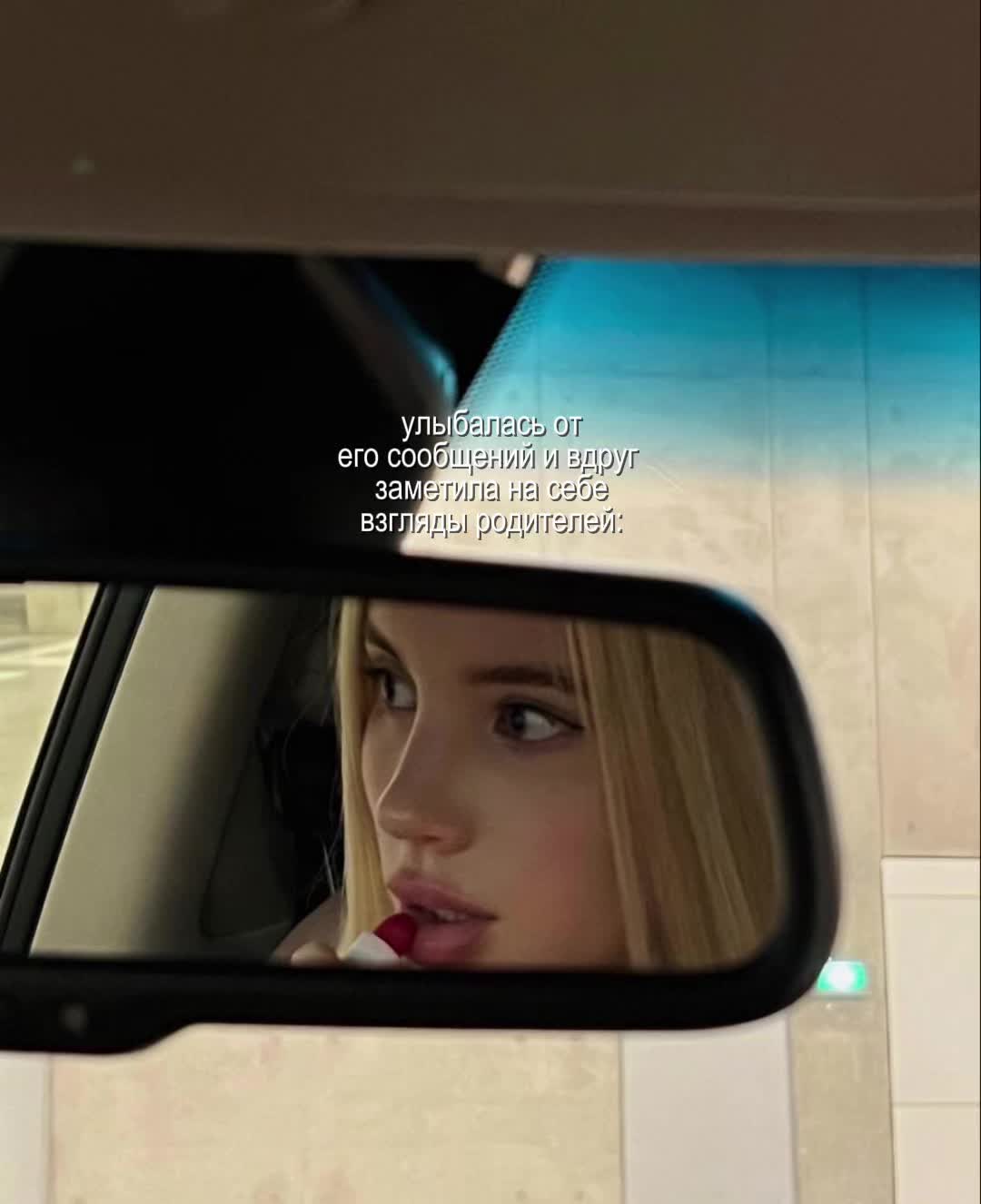 @карамельная