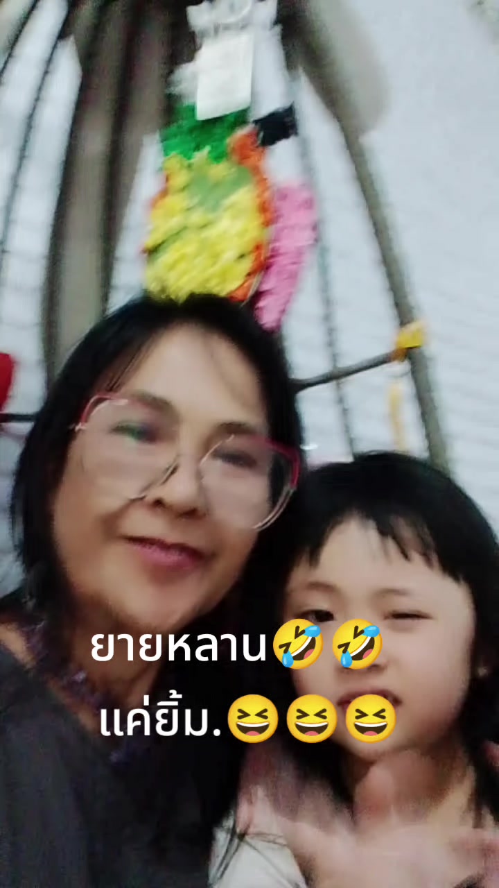 @Saowakon jin