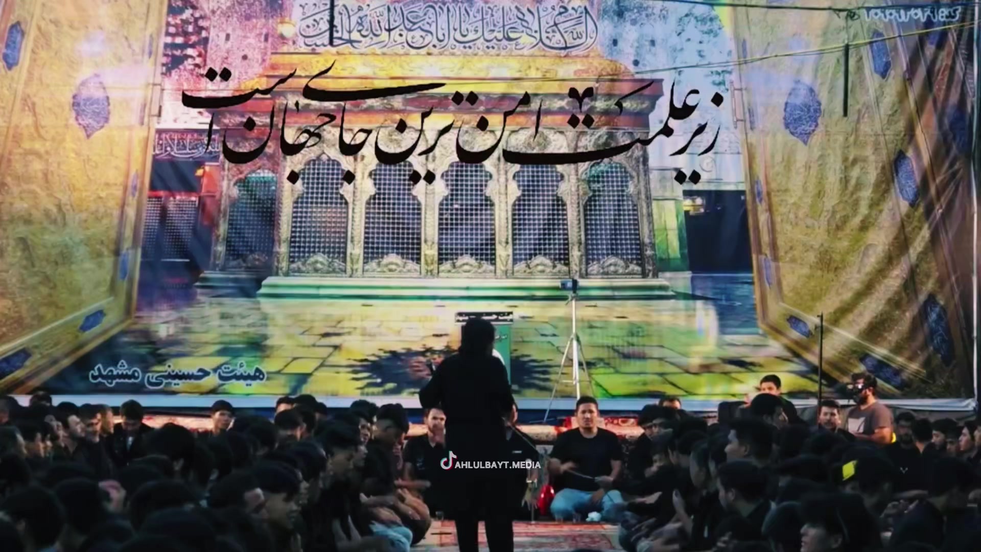 @Ahlulbayt Media