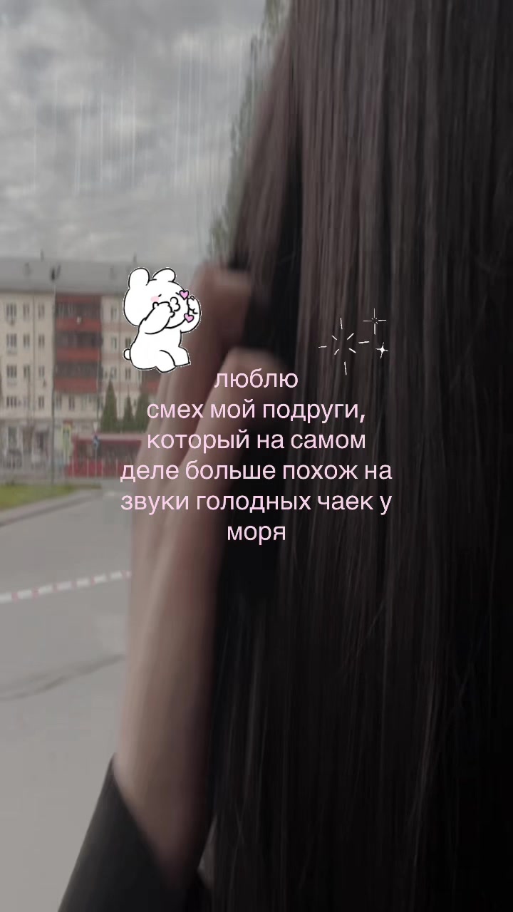 @ликуся
