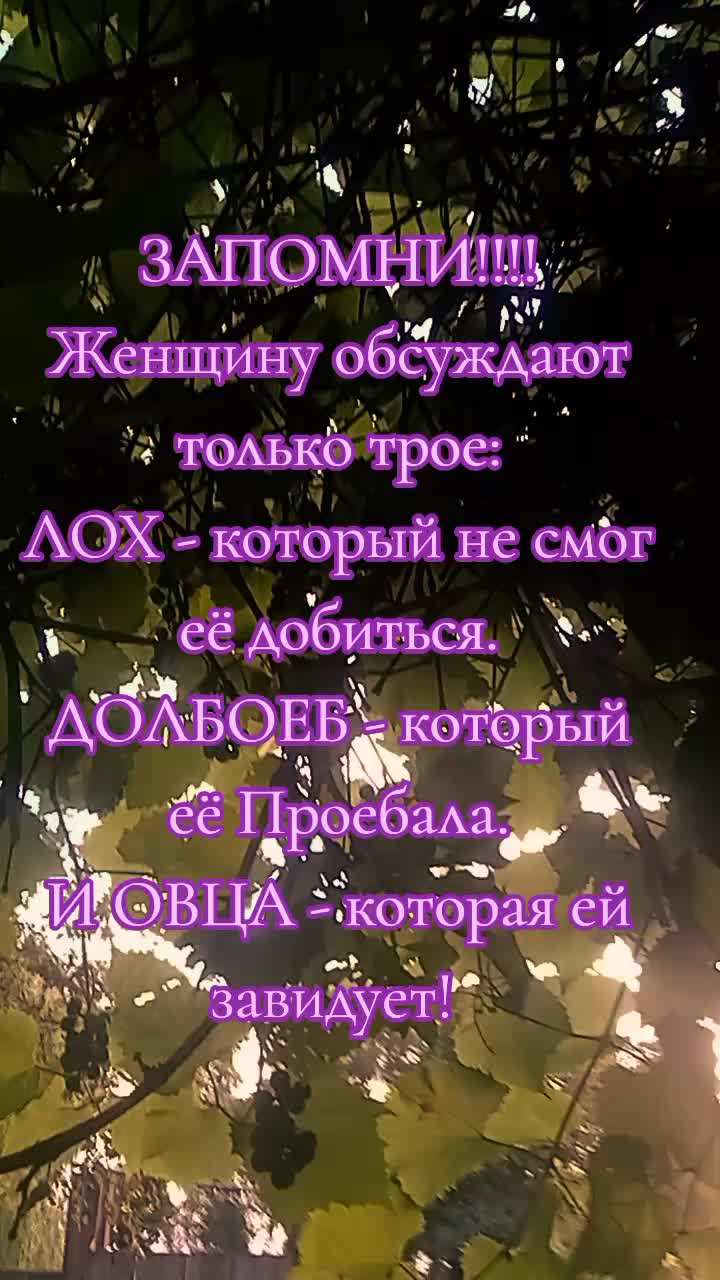 @Виктория