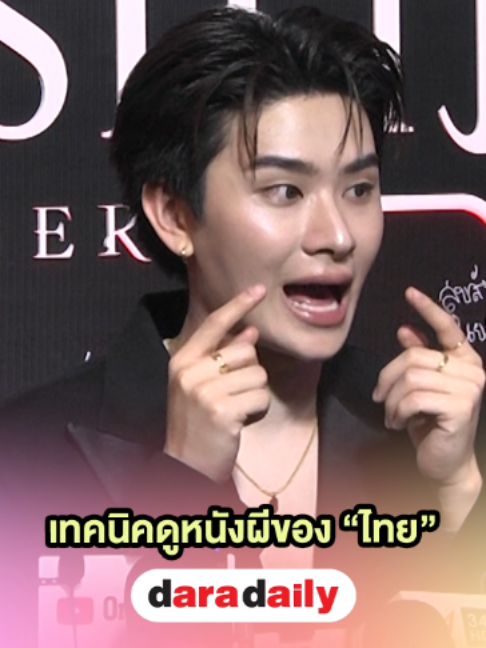 @daradaily official