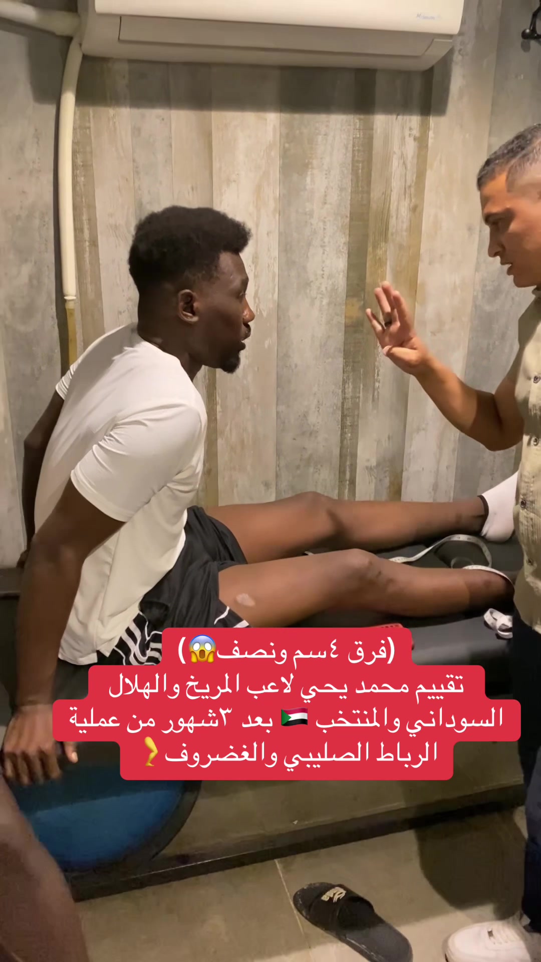 @Dr.Mohamed Abdelaziz
