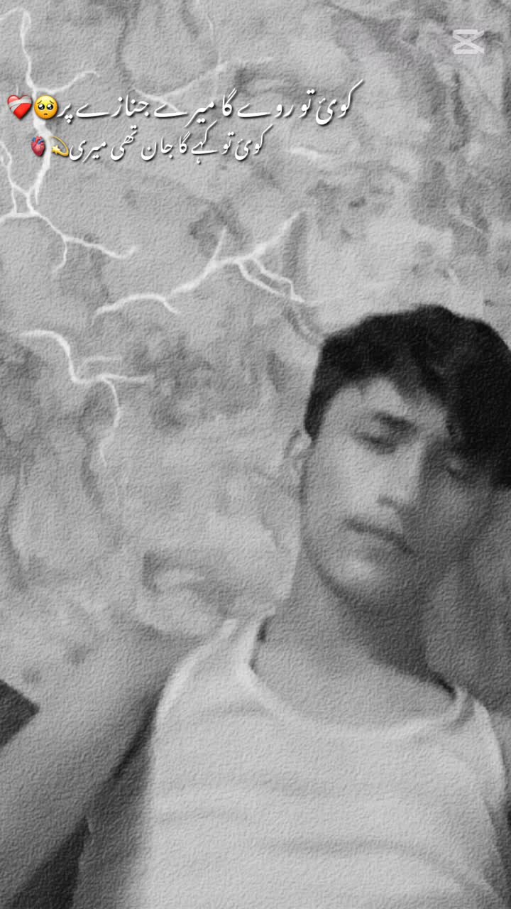 @🏴MR.ABڑAR√🫶\