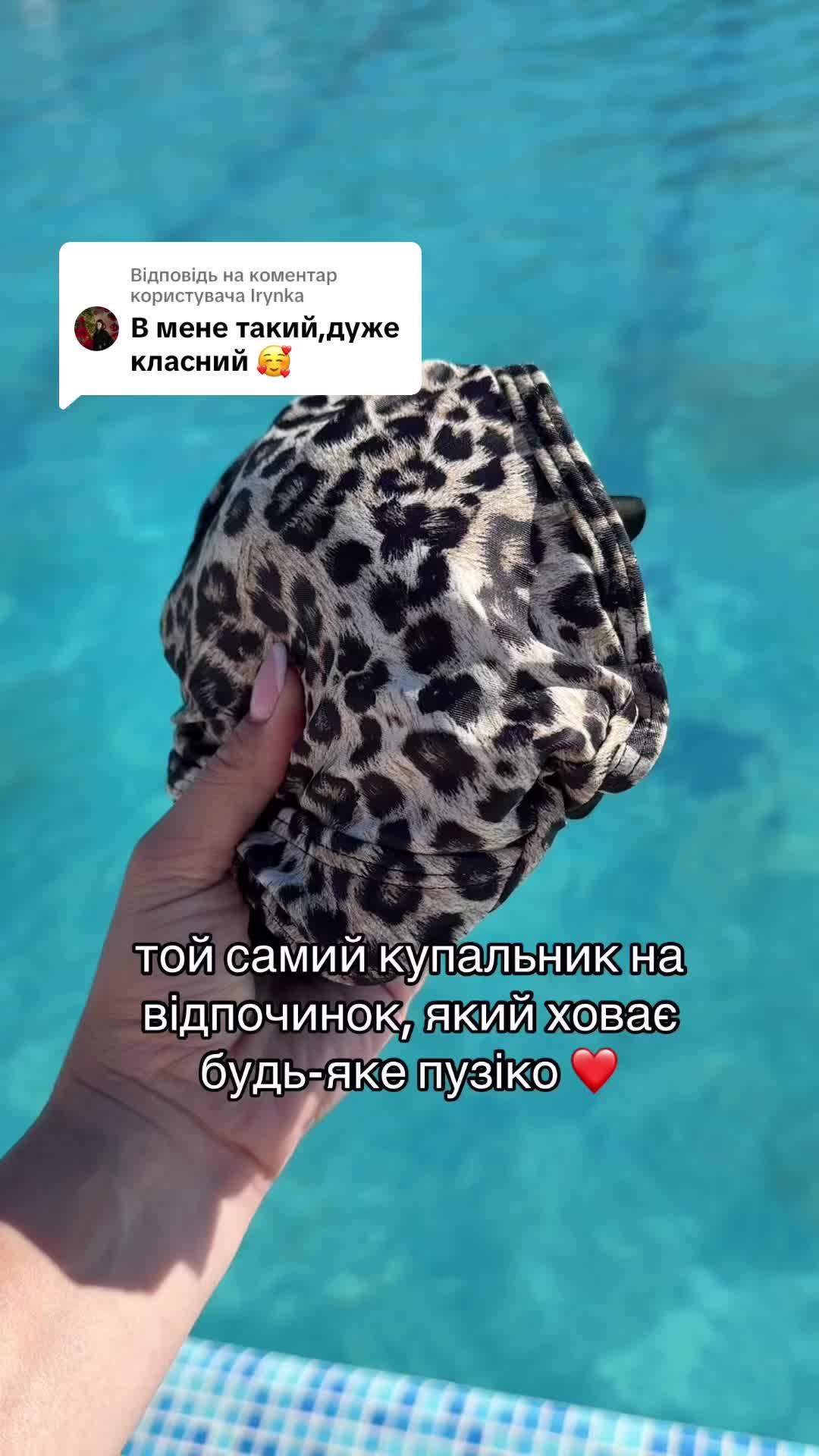 @Піжами|Купальники|Білизна