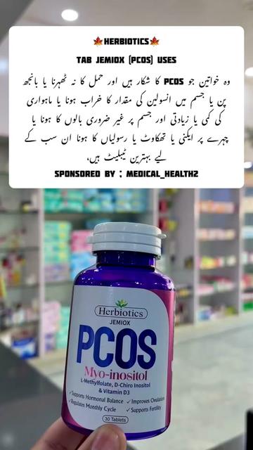 @๐Medical Health2๐