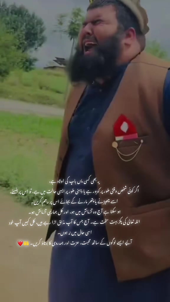 @m_amir_vlog