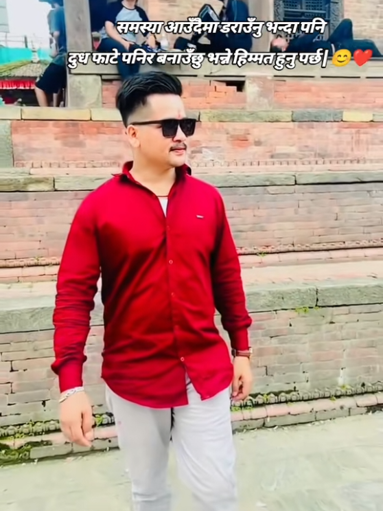 @RaMesh BarDewa