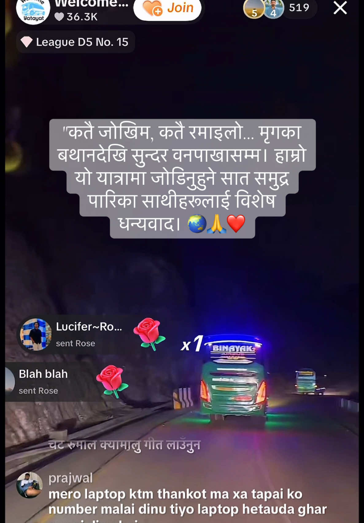 @Welcome Yatayat