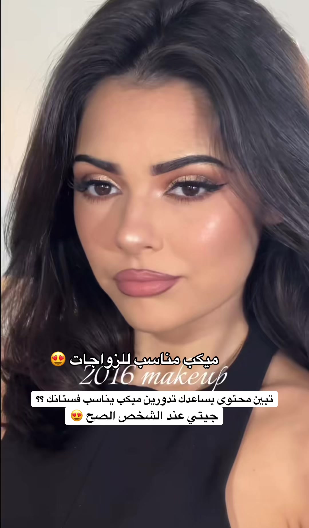 @غندورات الرياض 👸🏽💯