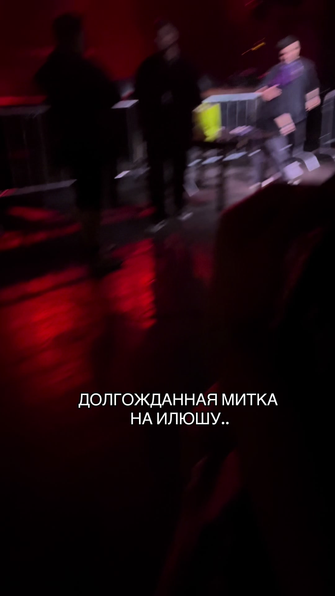 @микси.vhs